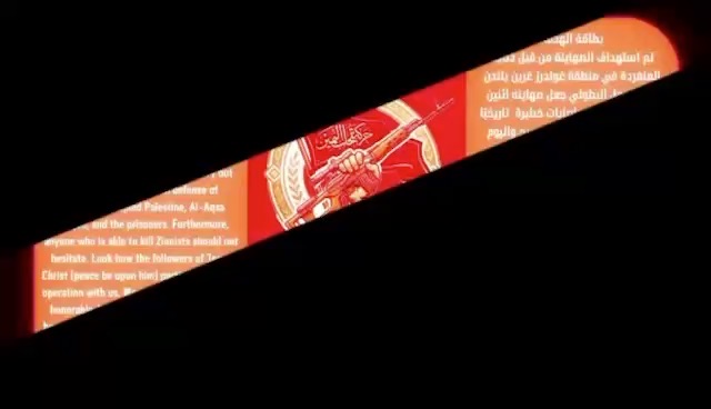 nmsonline's tweet photo. In the video, there's an English message about 'The Target' of Golders Green &amp; 'lone wolves', with antisemitic tropes imploring others to join its cause. The text ends by referencing the suspect in Saturday's shooting at the White House correspondents' dinner in Washington DC... https://t.co/Gbfgs35V0u