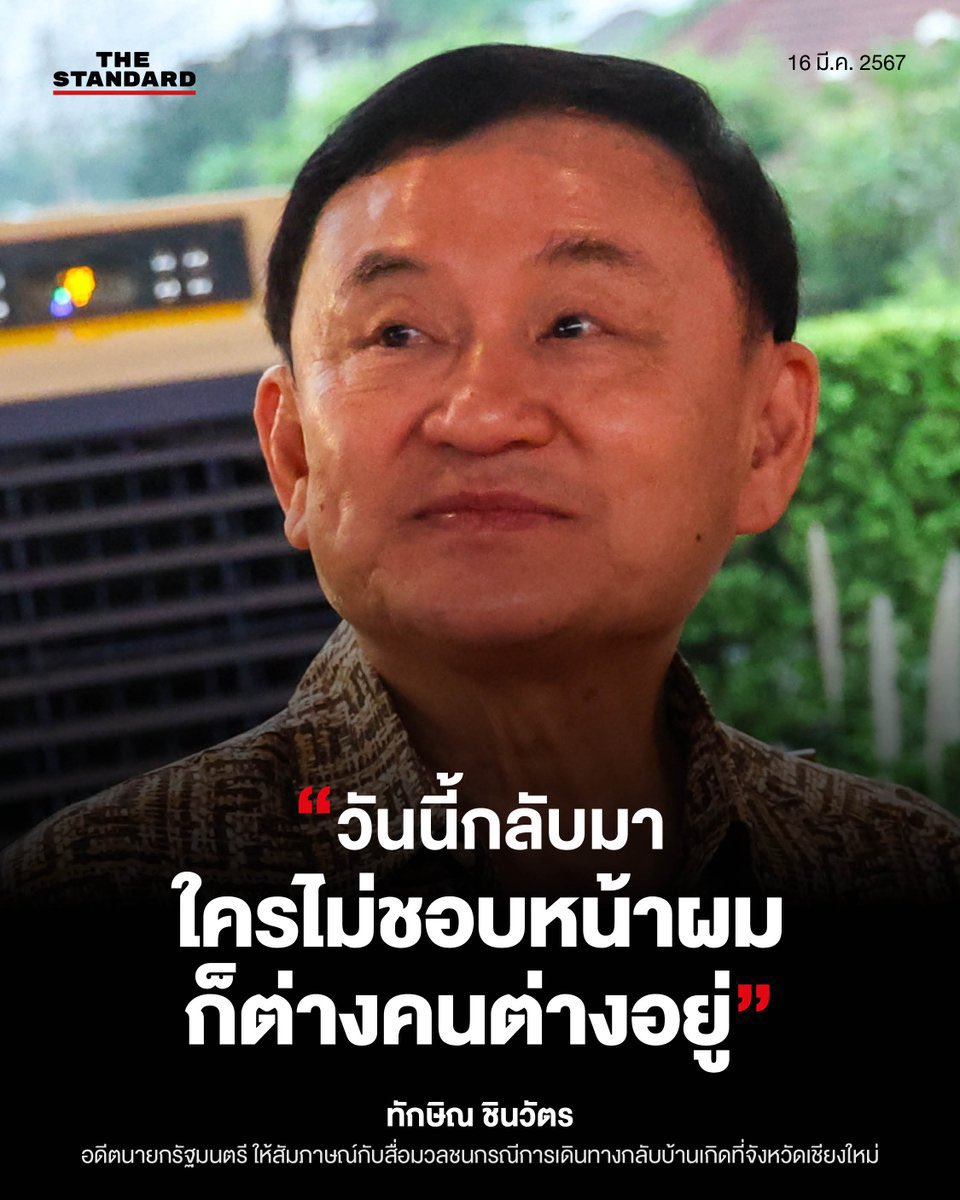 รู้บี้จั๊ง❤️ tweet media