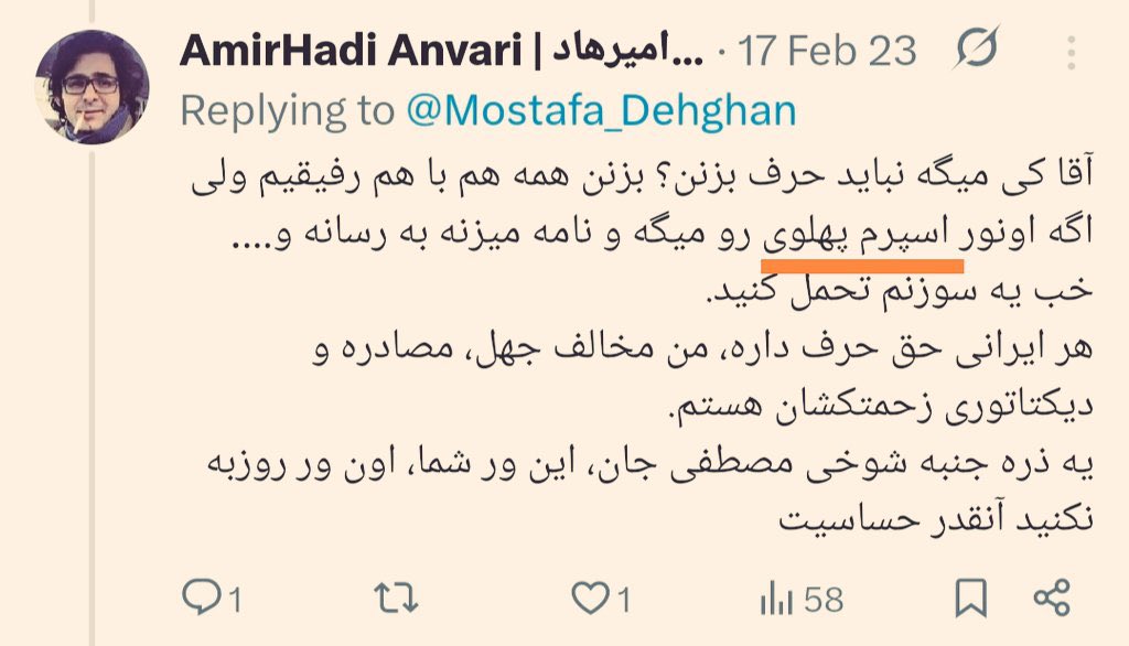 شهیاران tweet media