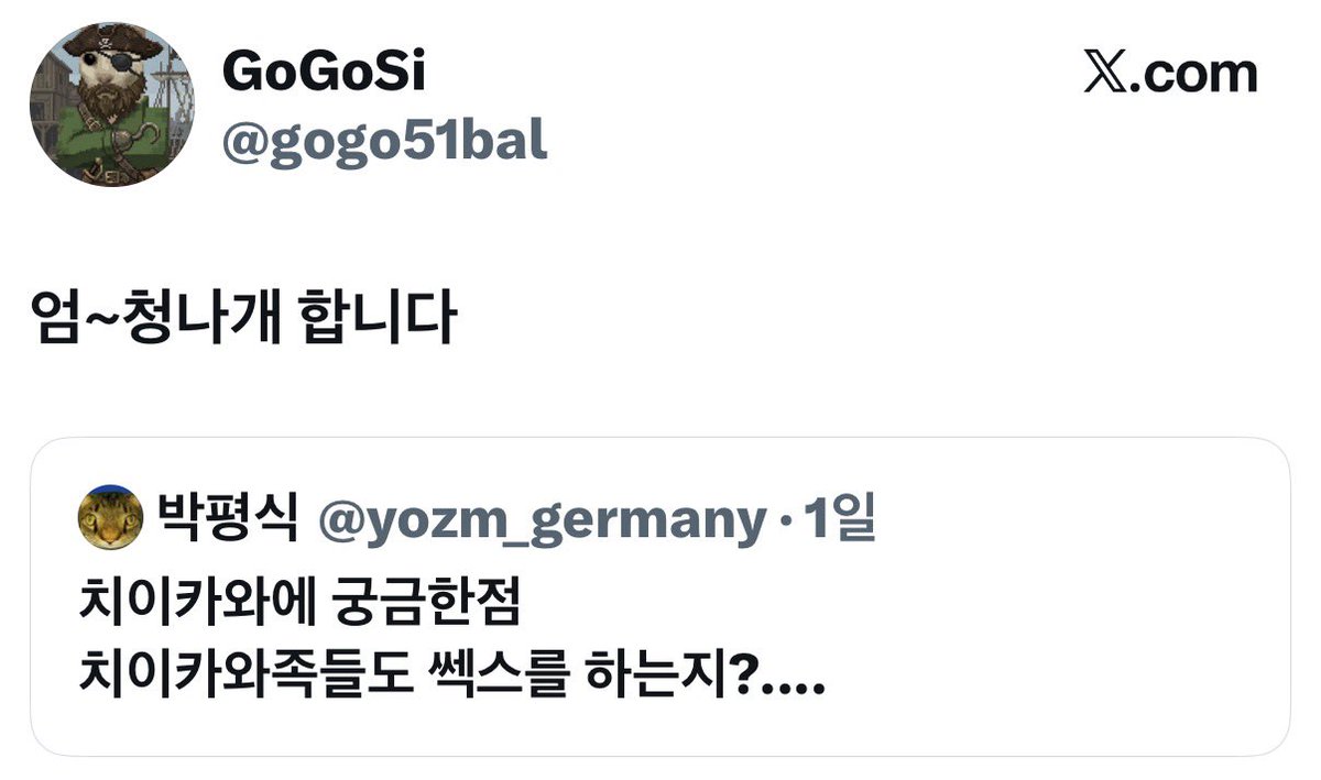 29anll's tweet photo. 결국 증명하시는 거 개웃기다 https://t.co/YDDfma22AJ