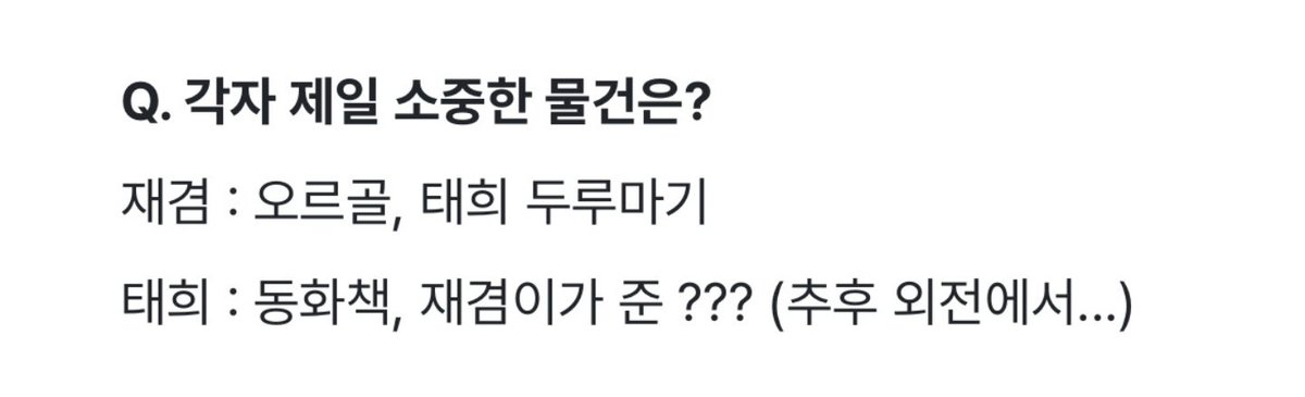 혼불 총총 5월 3일🐕 tweet media
