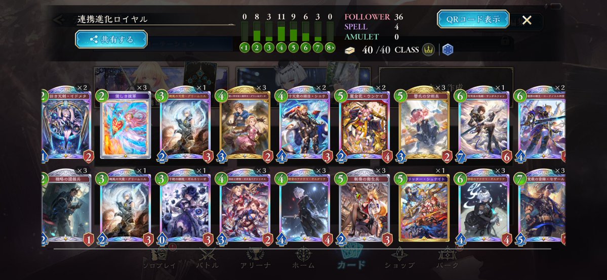 星空あるる🐏🌌@新人VTuber tweet media