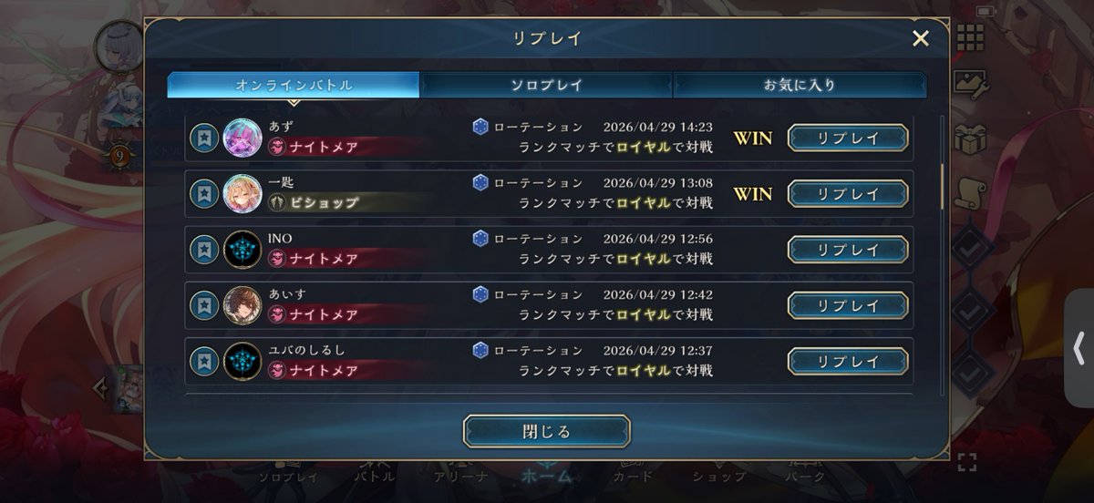 はるさめ tweet media