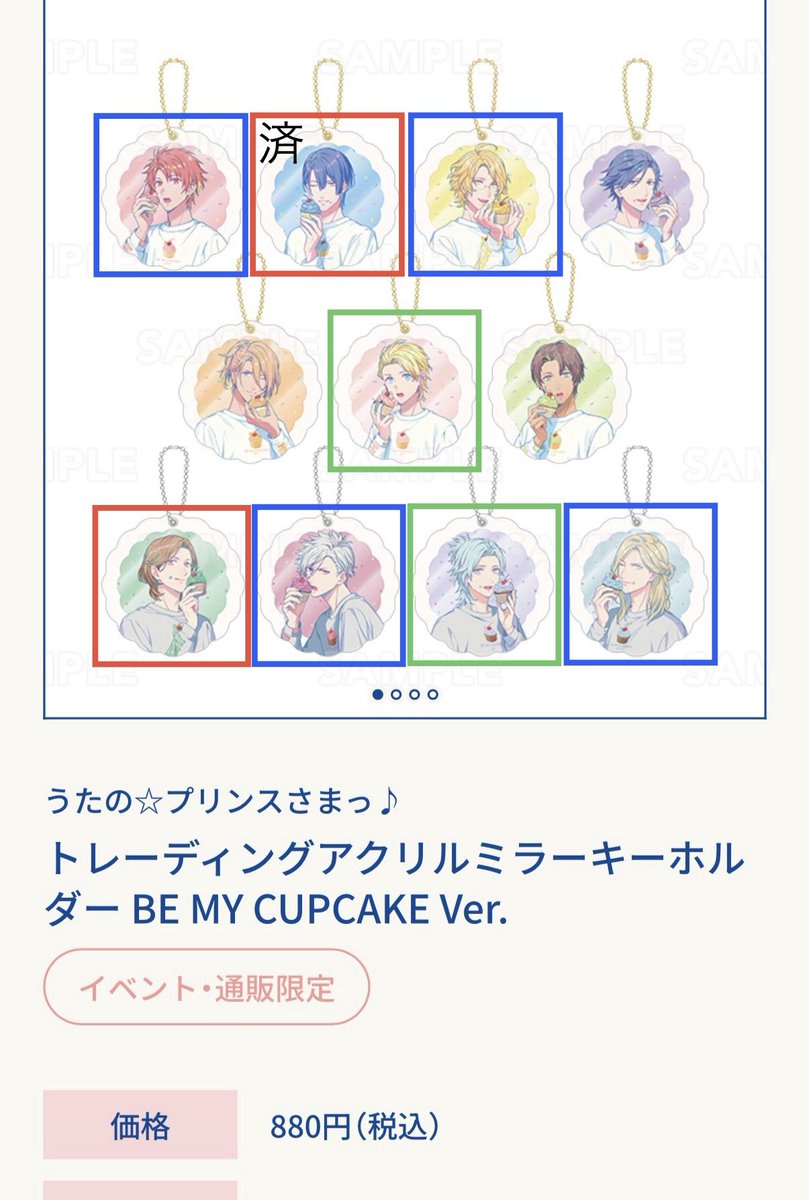 満（みつ） tweet media