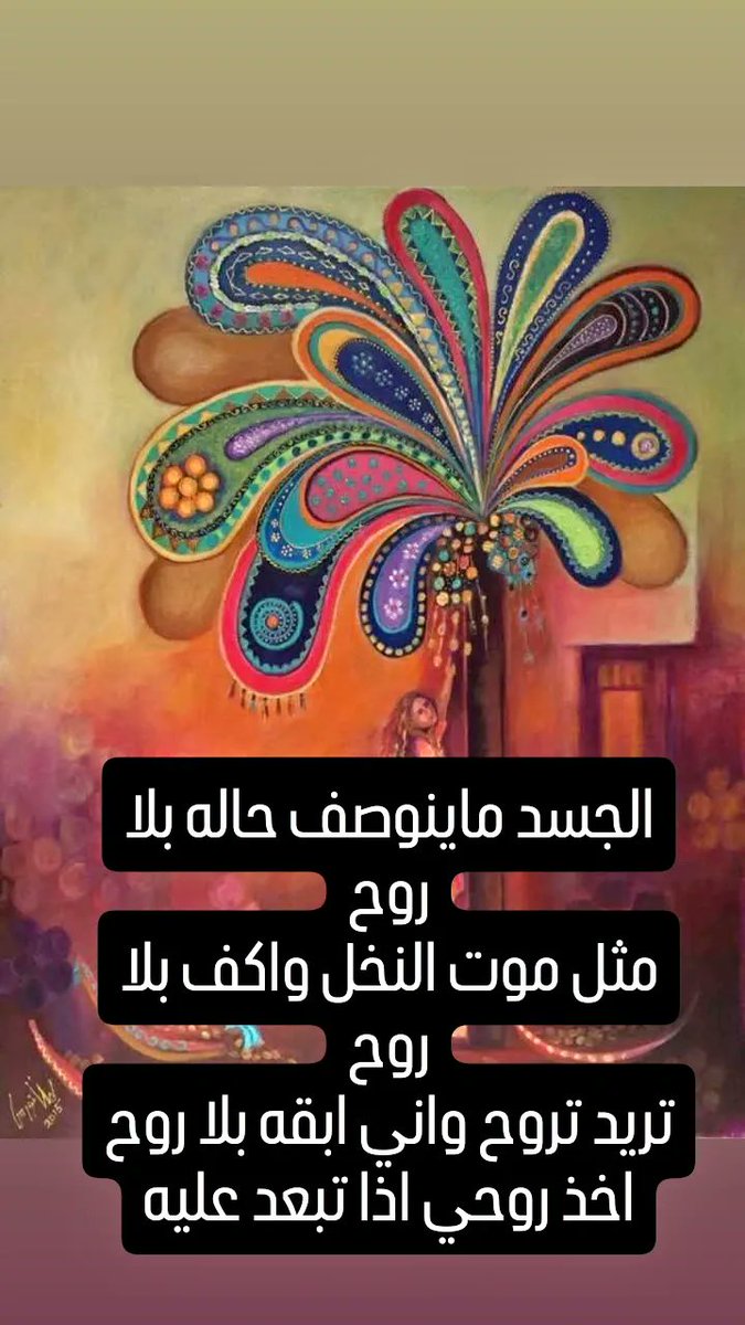 Mohamad Alwkil 2 tweet media