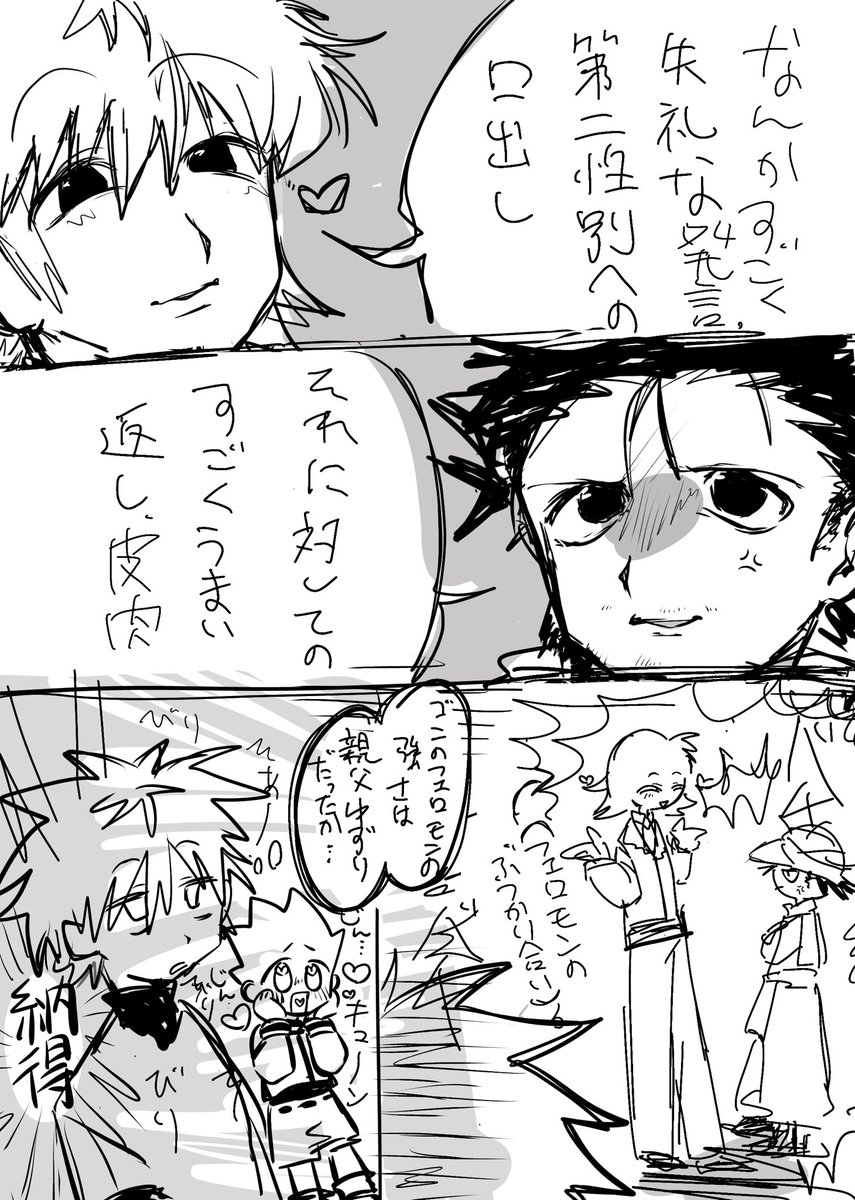 わびさび tweet media