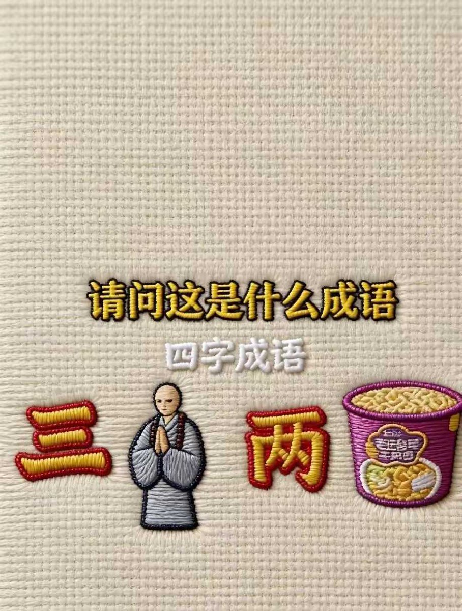 楚狂 tweet media