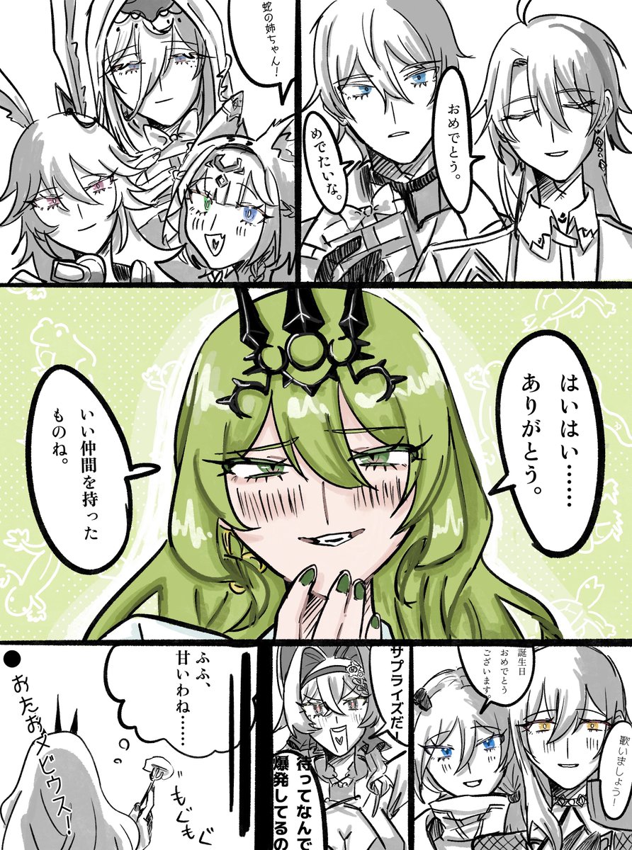 とにかく！ tweet media