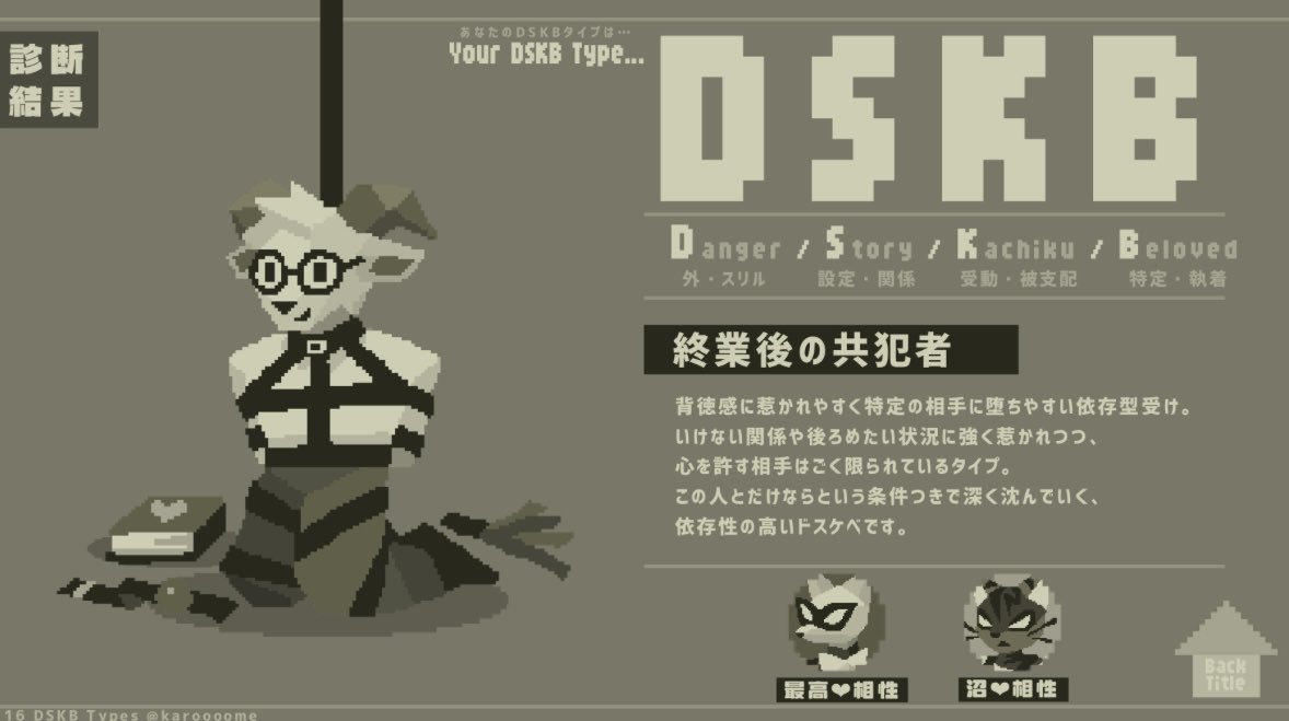 トシユキ@新規✖（ガチ） tweet media