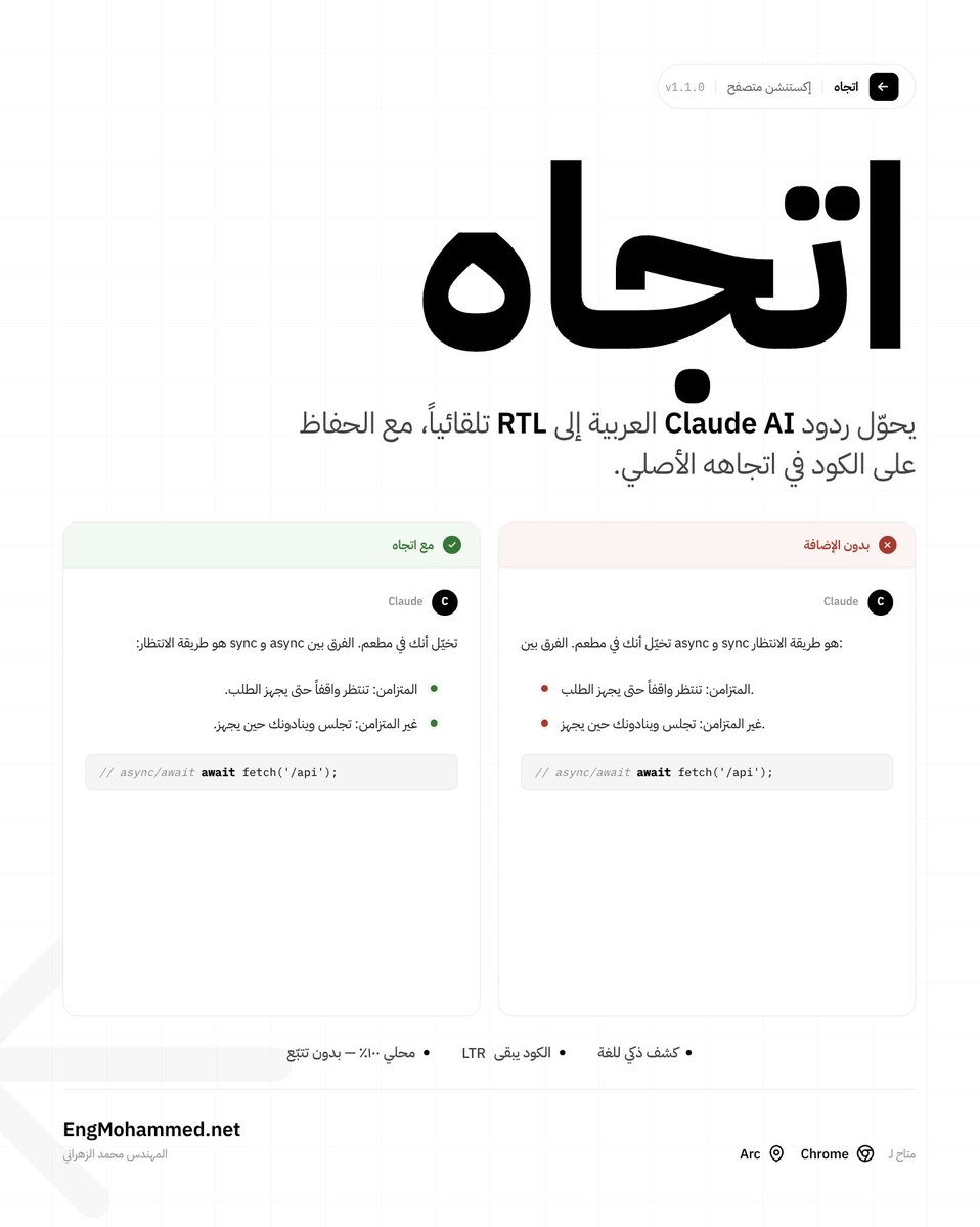 MUHAMMED tweet media