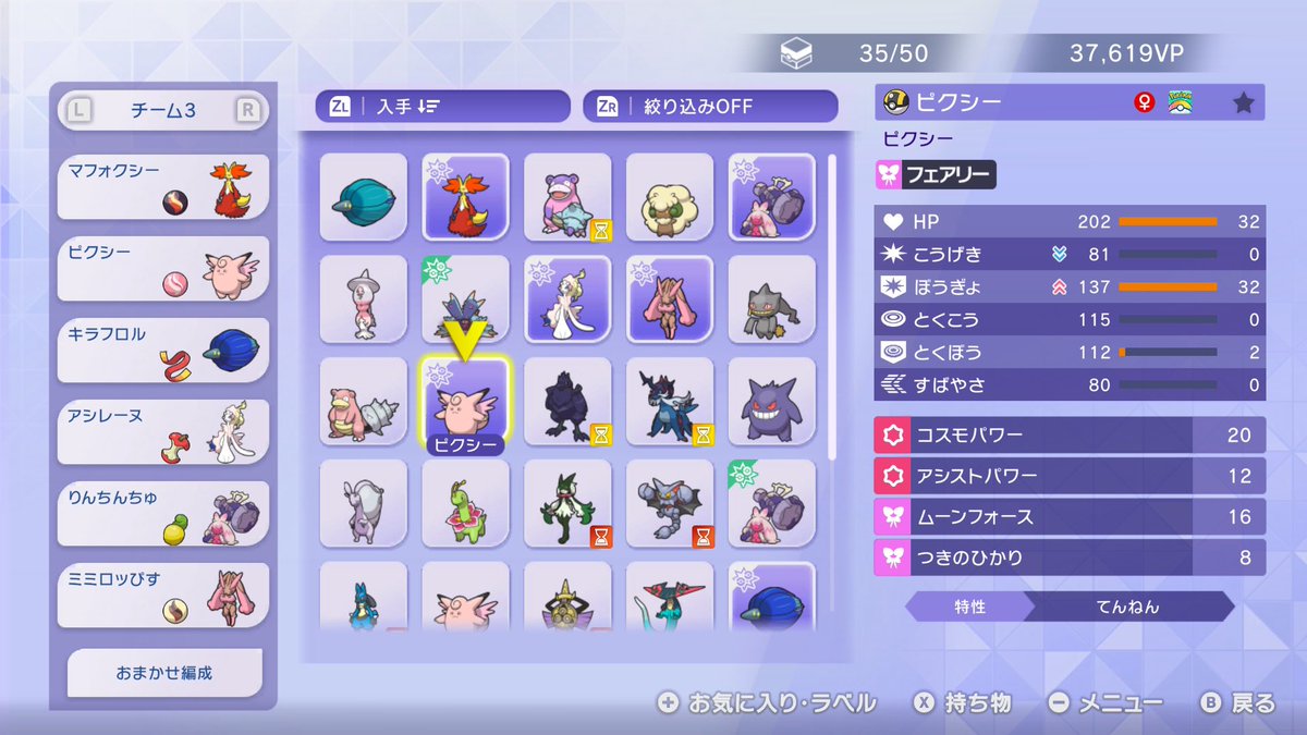 *りんちんちゅう*🐺🎀 tweet media