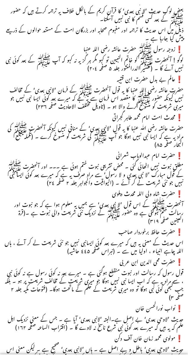 Sheri Rajpoot tweet media