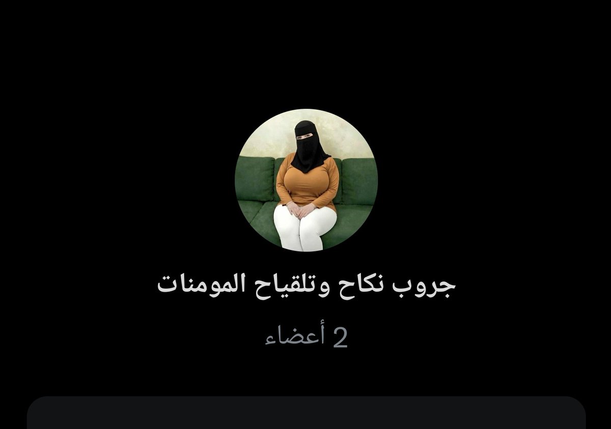 الملتزمه♥ tweet media