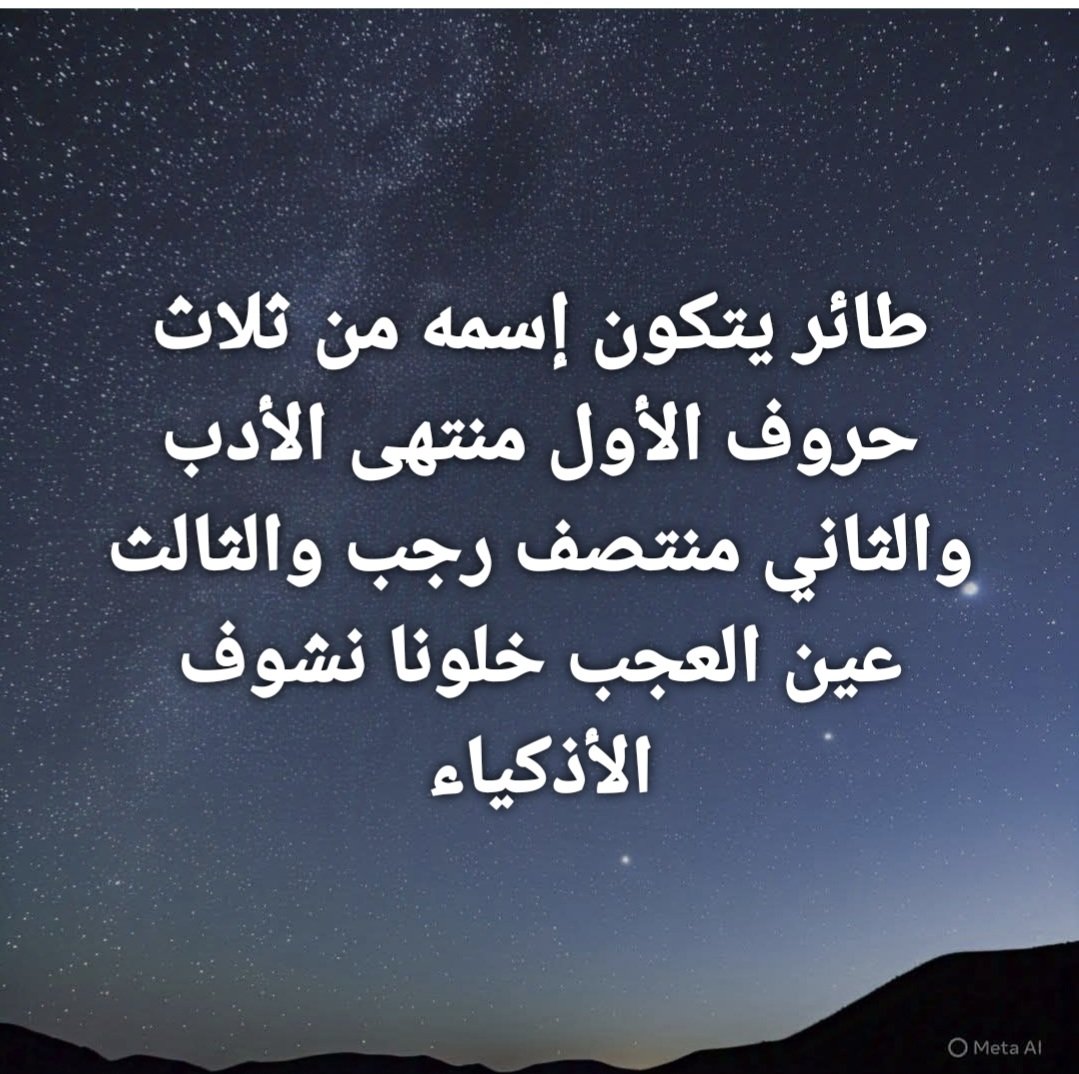 عبد المحسن علي tweet media
