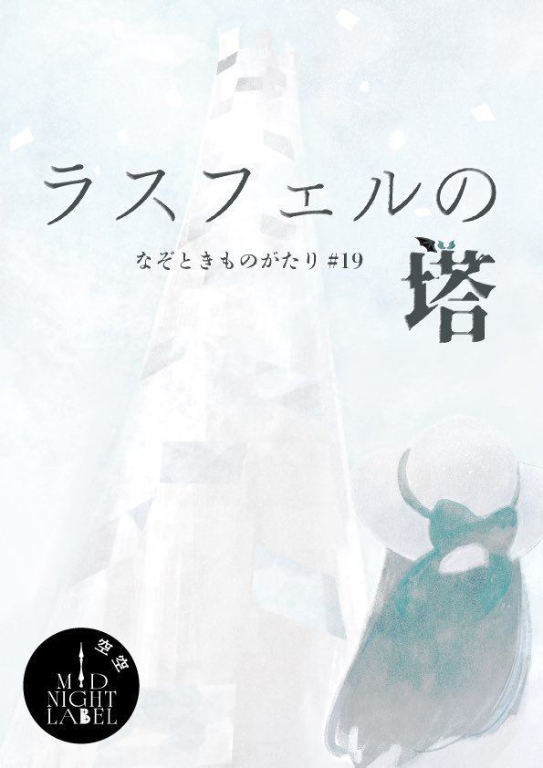 モヌシー（主野 光恒） tweet media