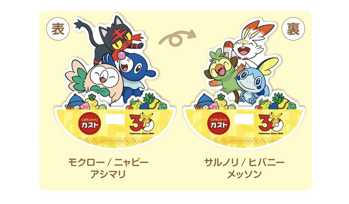 ふぁび＊ポケカ tweet media