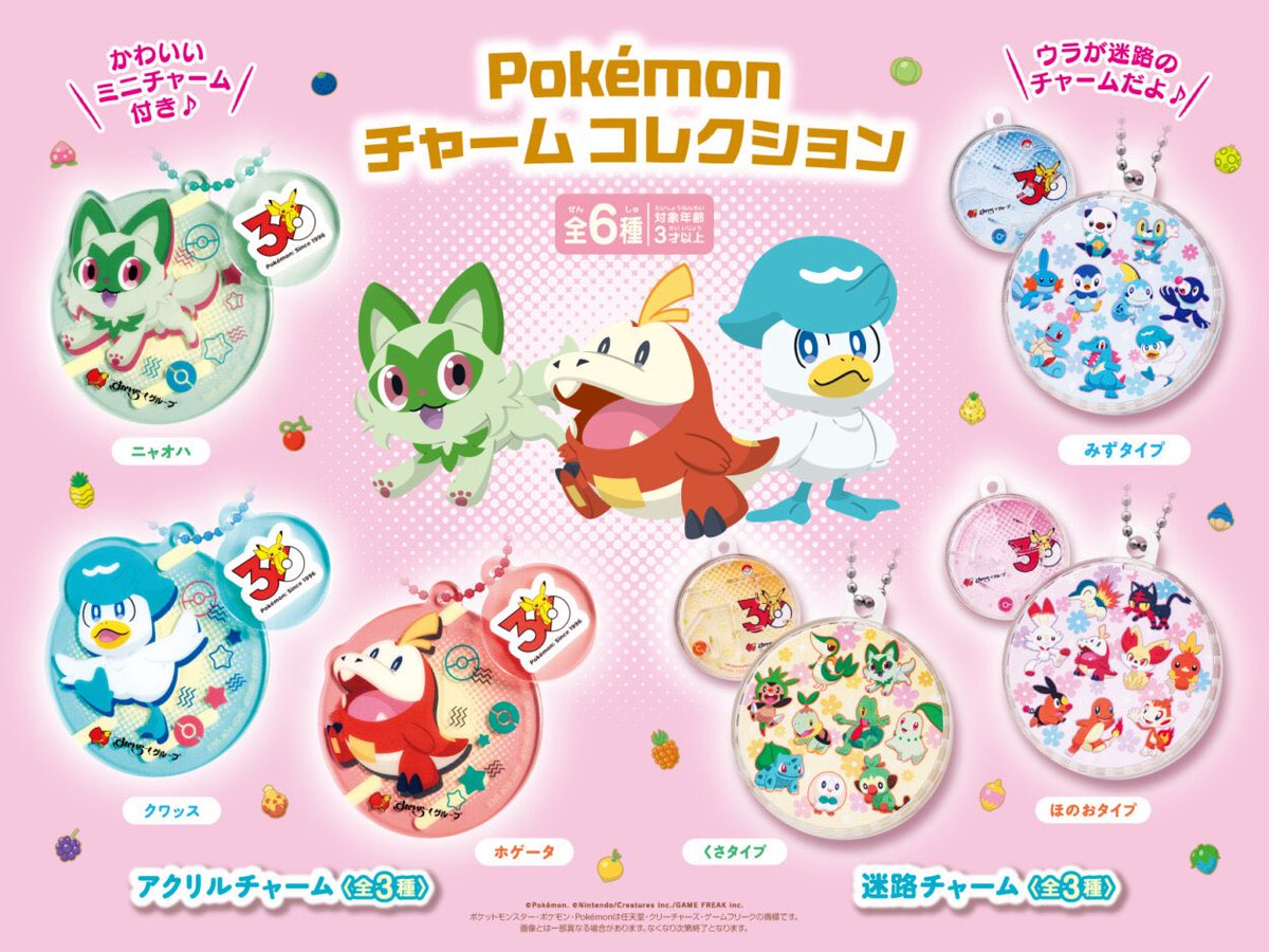 ふぁび＊ポケカ tweet media