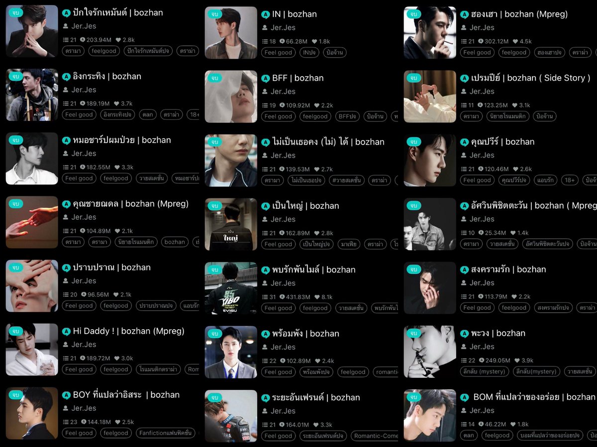 𝐉𝐞𝐫 . 𝐉𝐞𝐬 - 𝐢𝐦𝐲 𓃮 tweet media