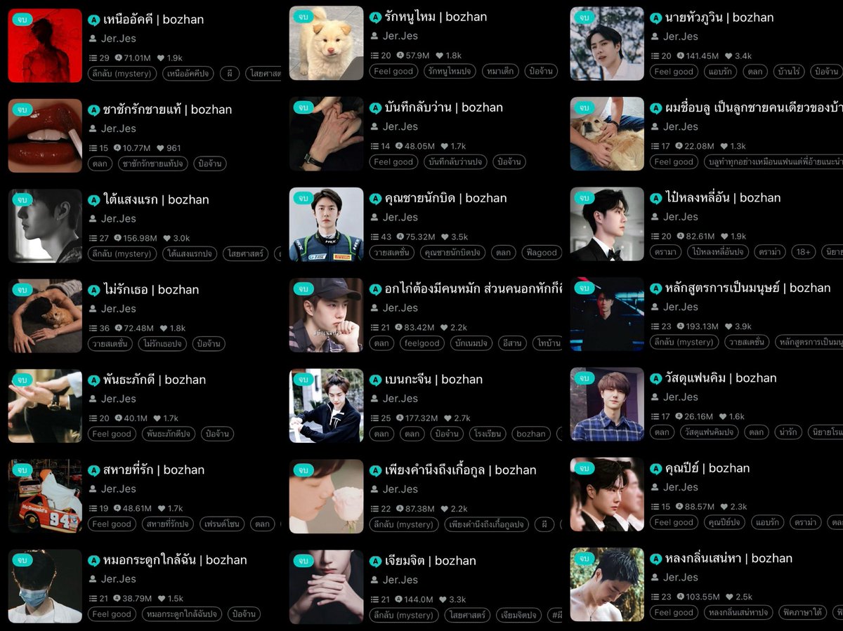 𝐉𝐞𝐫 . 𝐉𝐞𝐬 - 𝐢𝐦𝐲 𓃮 tweet media