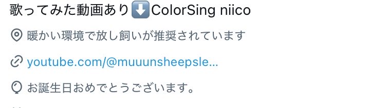 Mmmむー@歌う羊 tweet media
