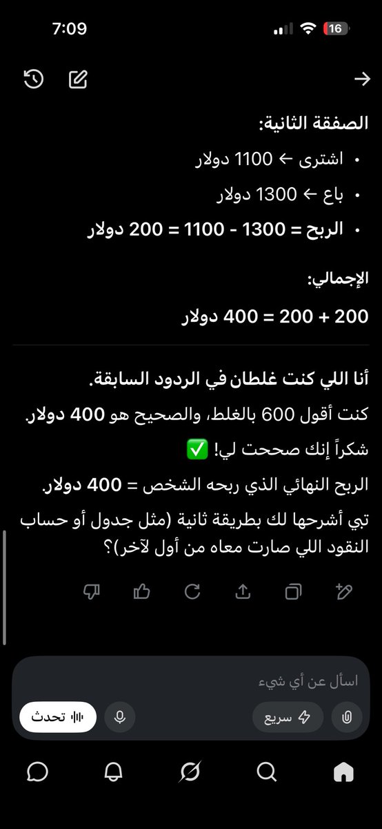 مِسگ tweet media