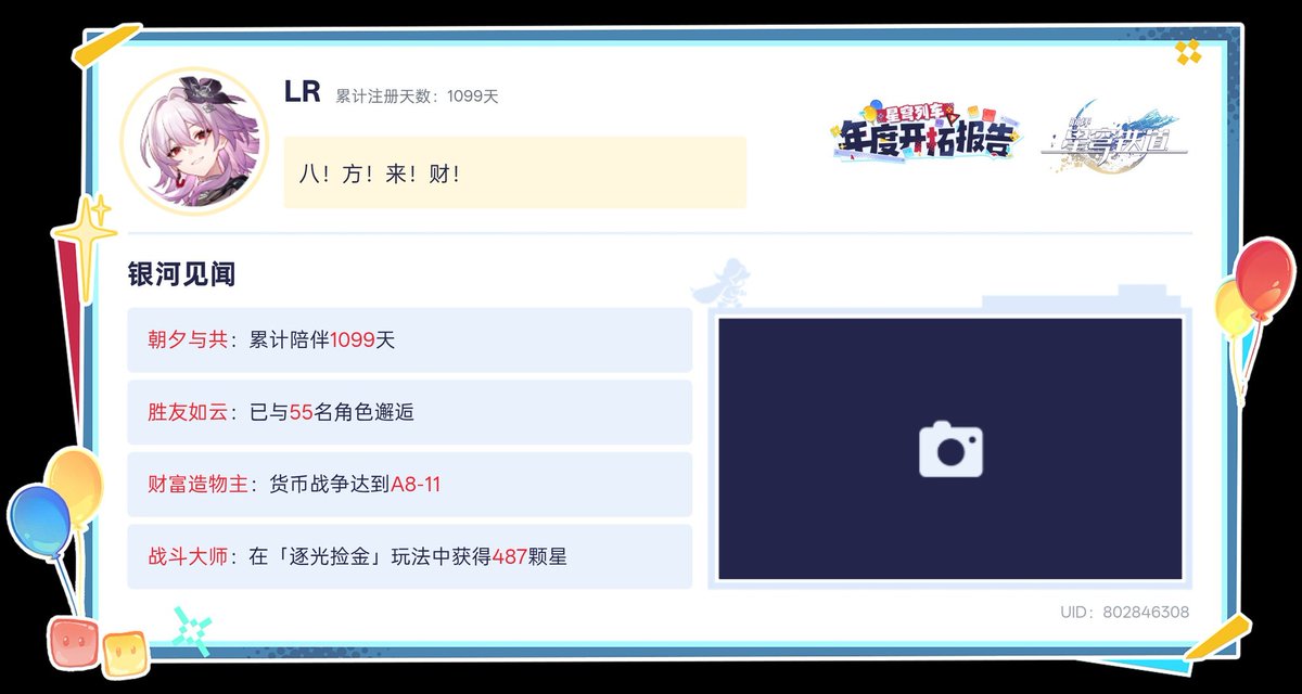 德拉DELAR tweet media