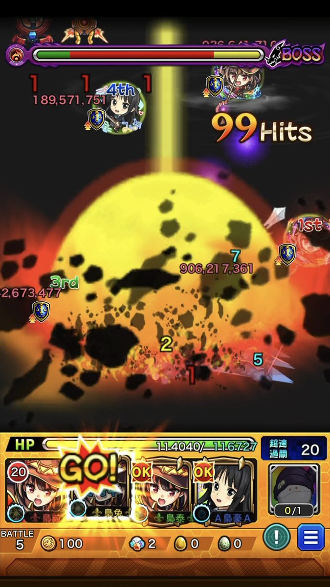 達米豪 tweet media