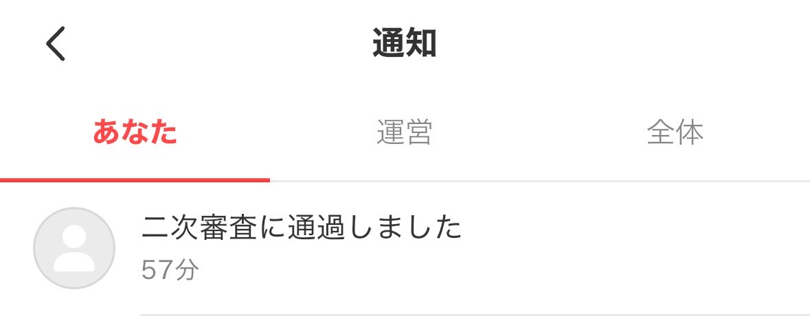 つーくんカラシンはじめたってよ tweet media