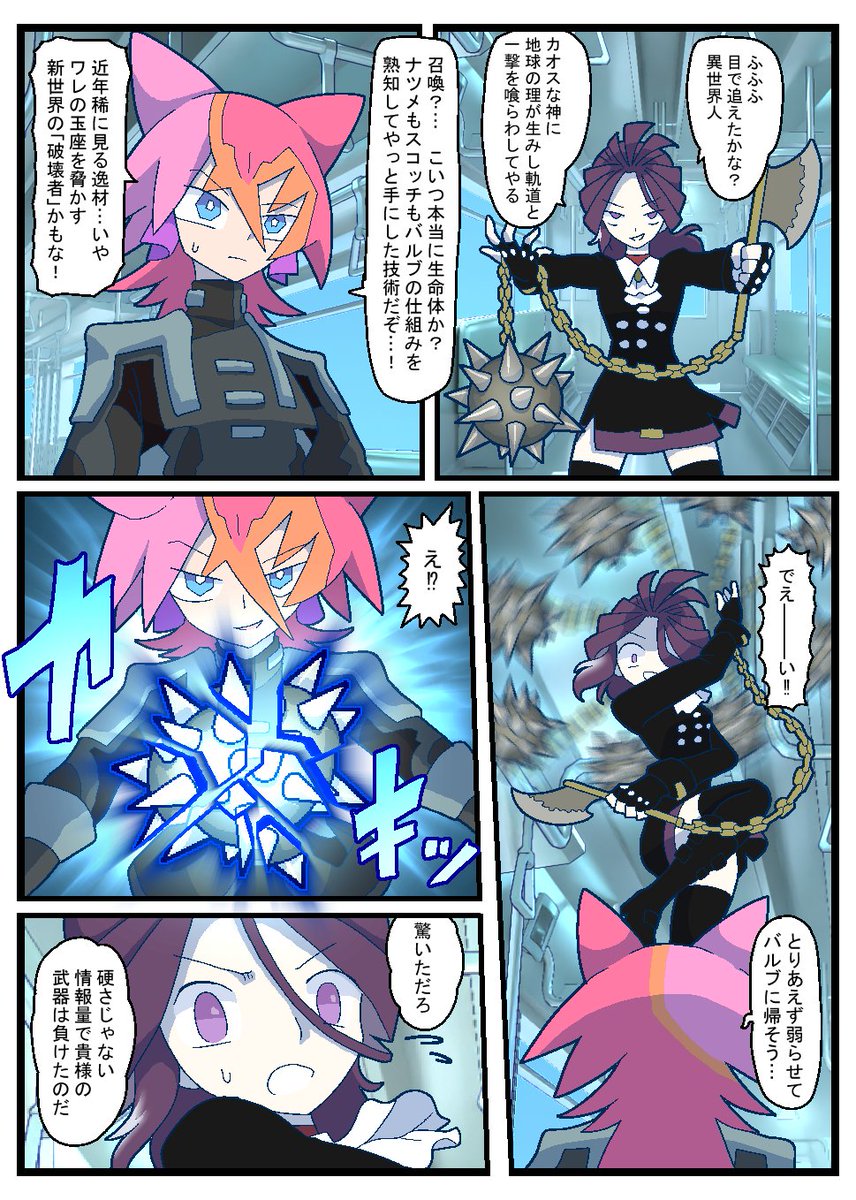Syu~kuri tweet media