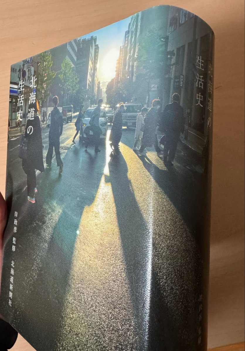 図書館で取り寄せた鈍器並みの本、思いのほか早く届いた👏楽しみ〜、筋トレできそうなずっしり感！