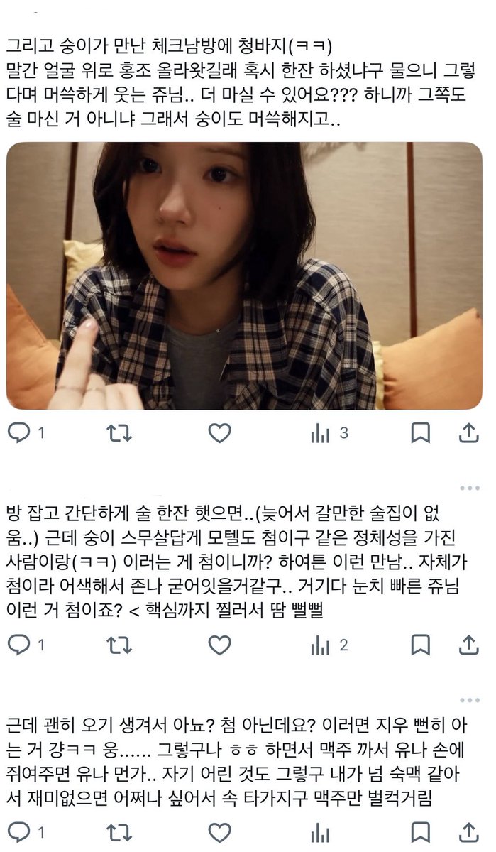 ㅇㅇ(223.63) tweet media