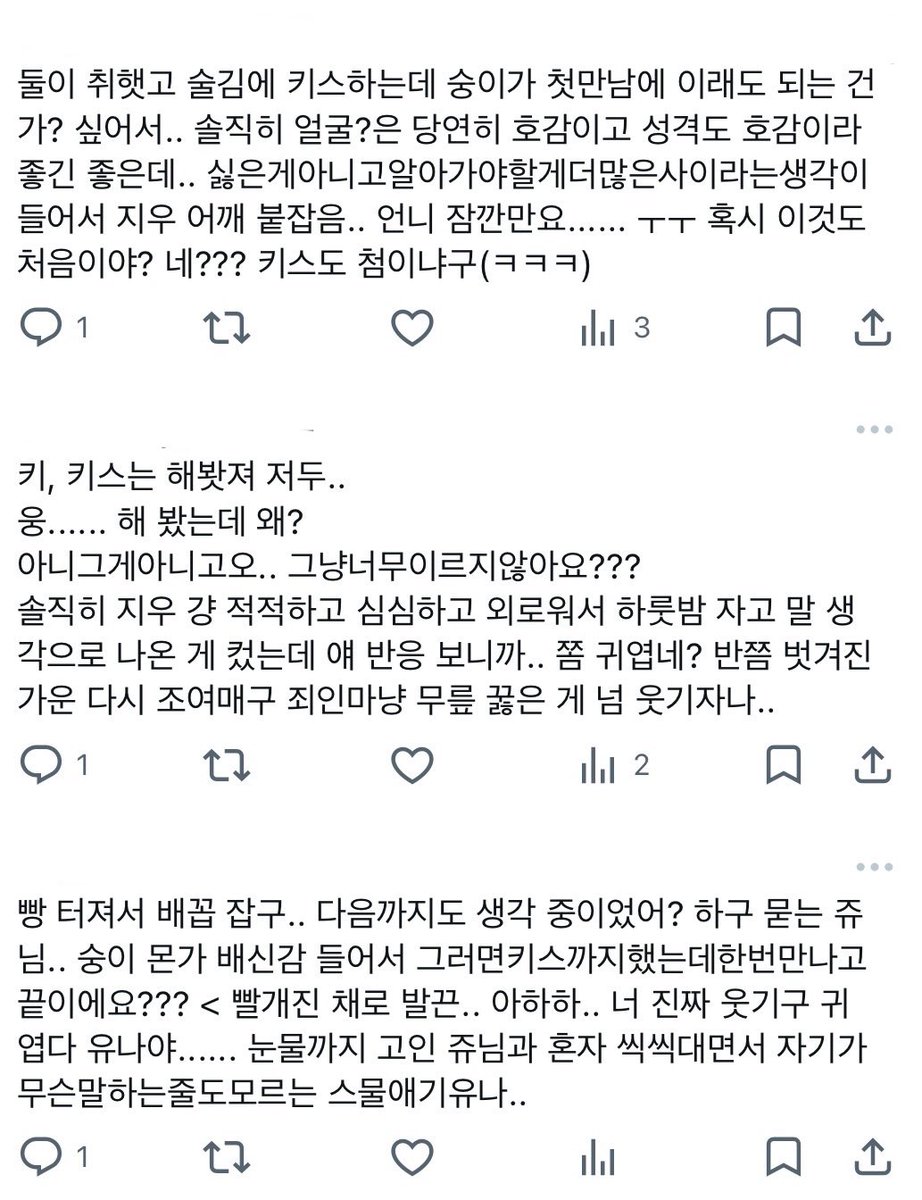 ㅇㅇ(223.63) tweet media