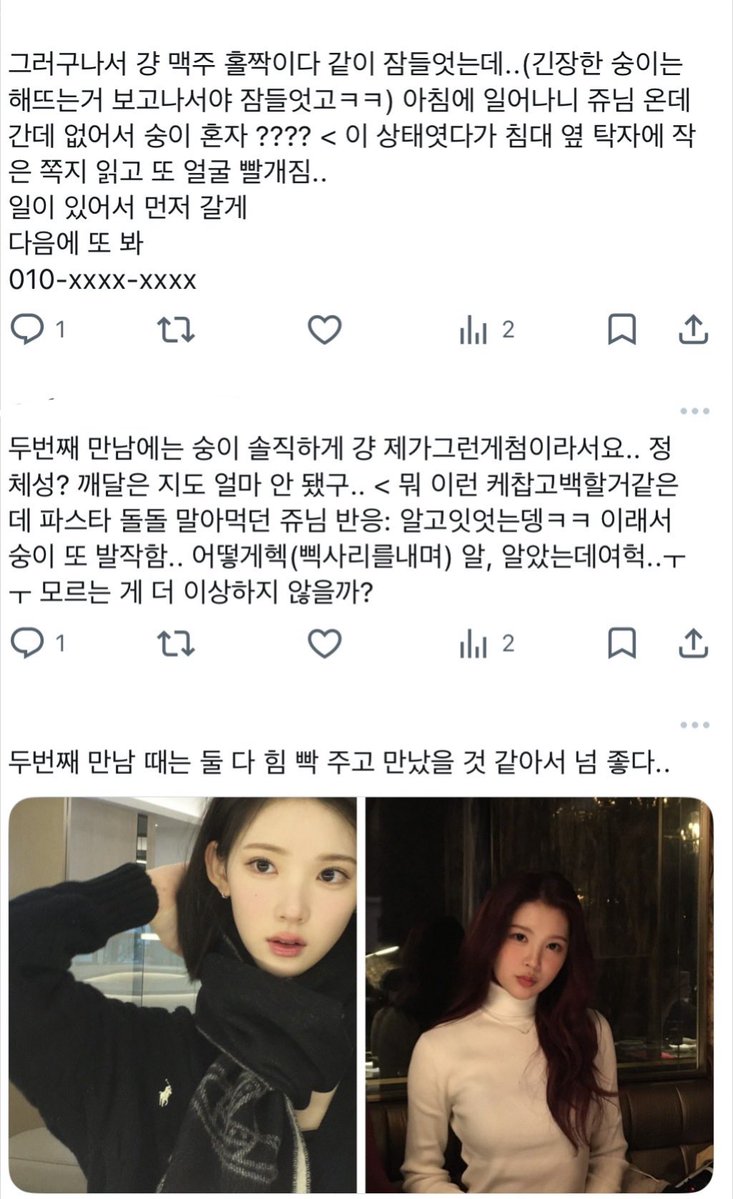 ㅇㅇ(223.63) tweet media