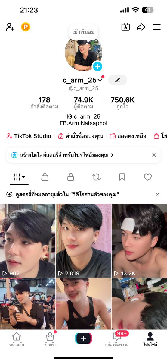 c_arm_24 tweet media