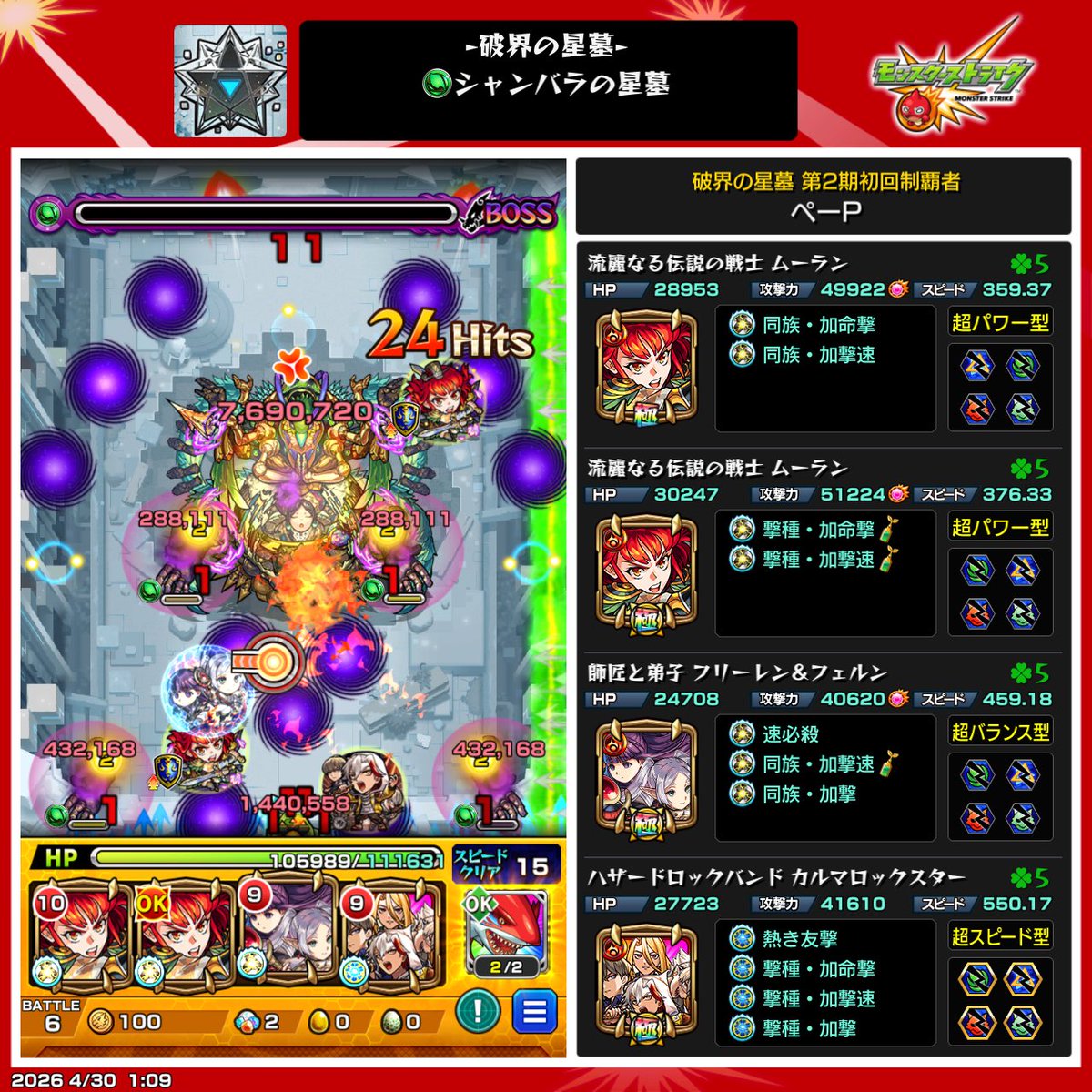 ペーぺ tweet media