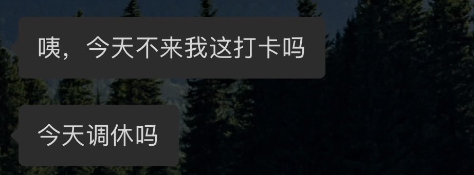 可以只跟我说话吗 tweet media