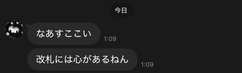 すここい tweet media