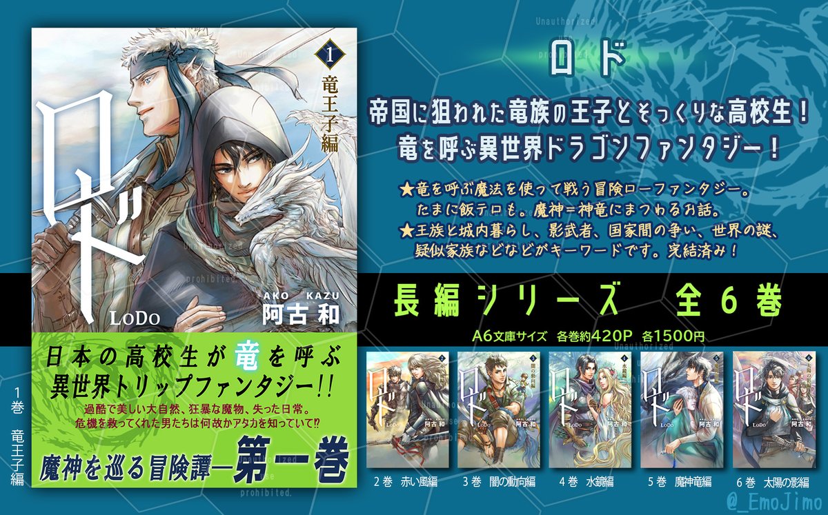 エモジモ tweet media