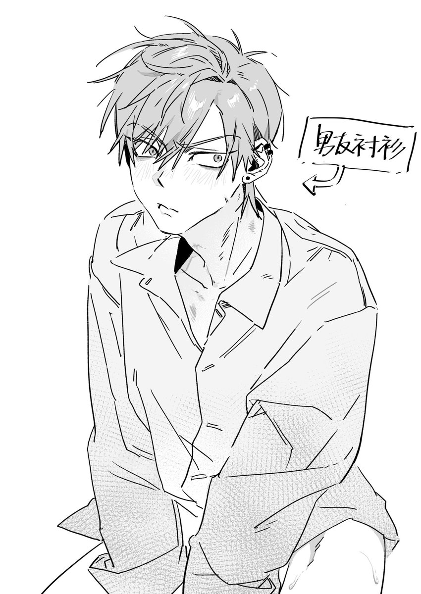 拉不出米田共 tweet media