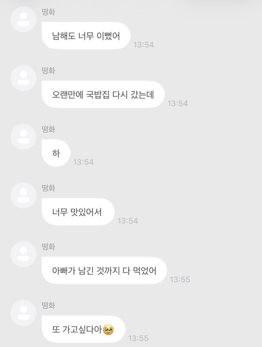 에이티즈 최산 애정해 tweet media