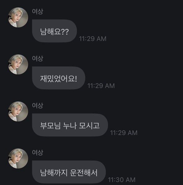 에이티즈 최산 애정해 tweet media