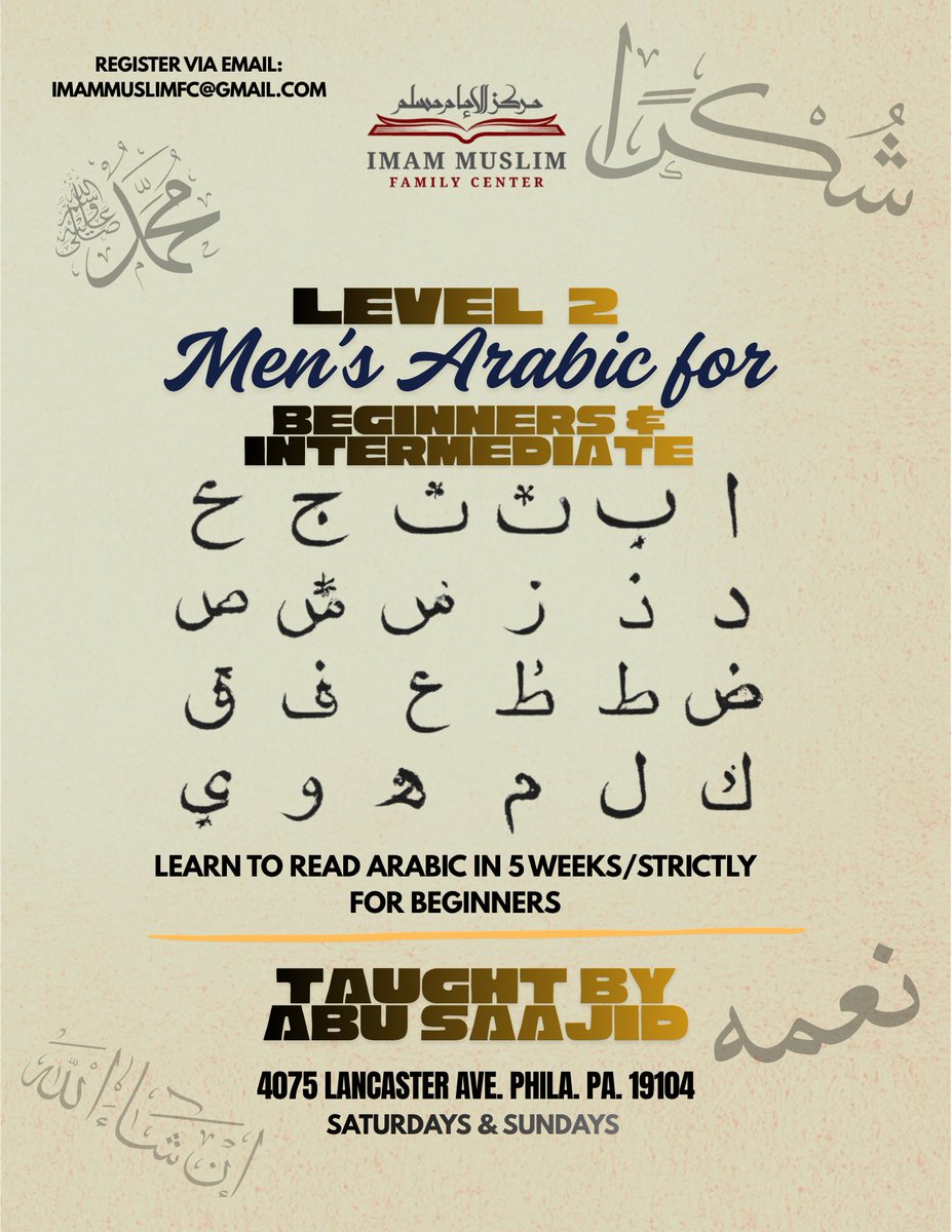 Imam Muslim FC (Phila.) tweet media
