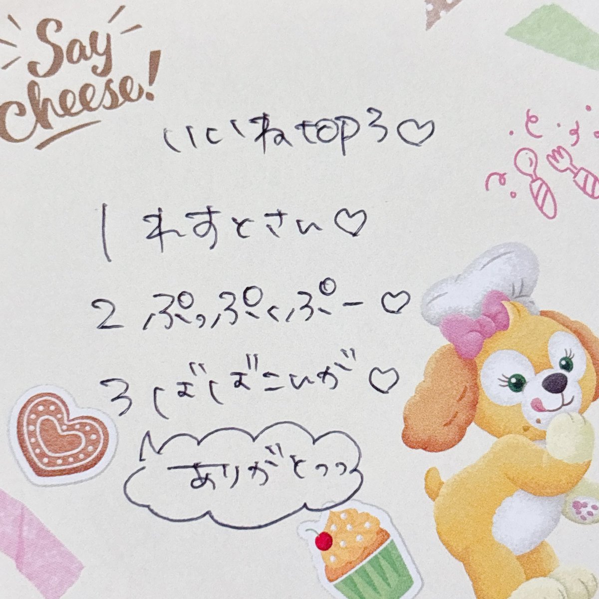 ちいめろ🐰🎀 tweet media