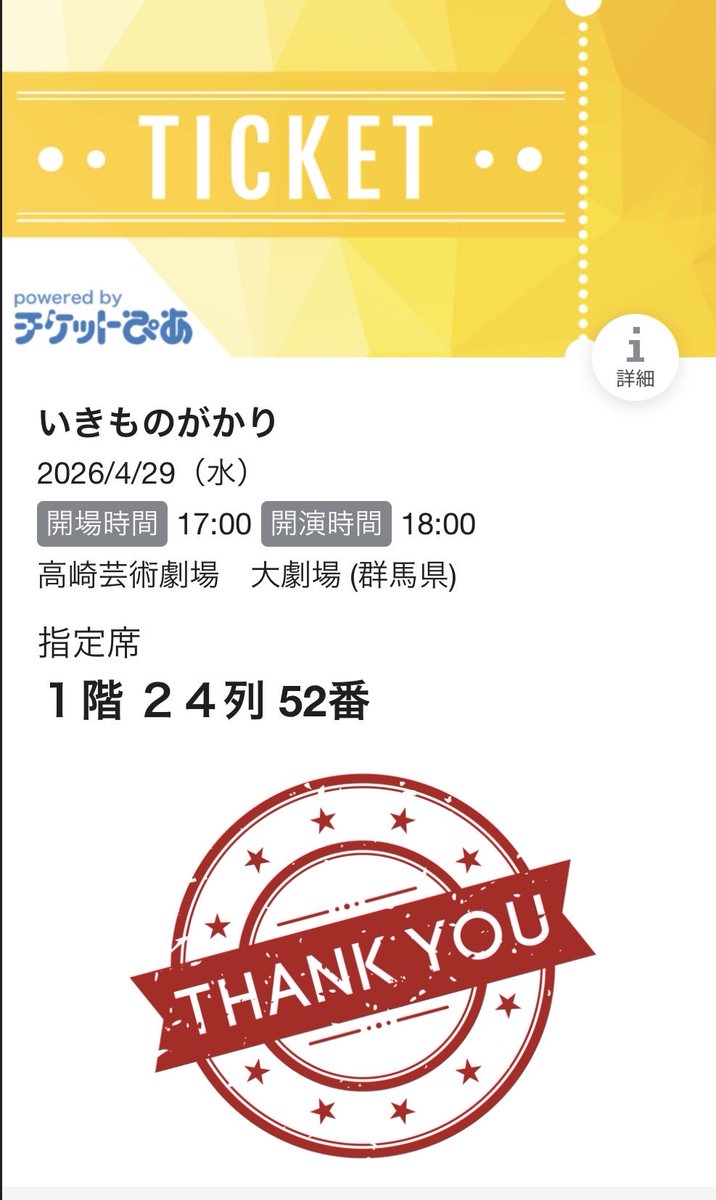 ちなっぴー tweet media