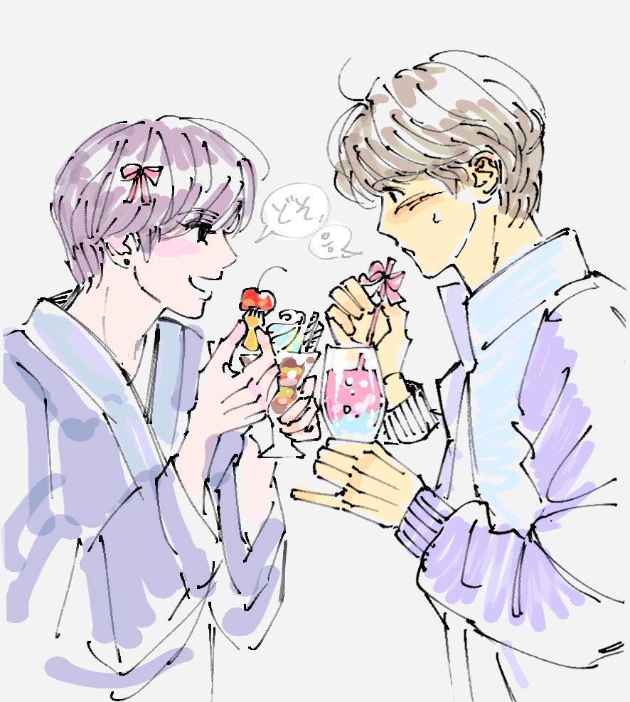 마롱 ~ .. ☻ tweet media