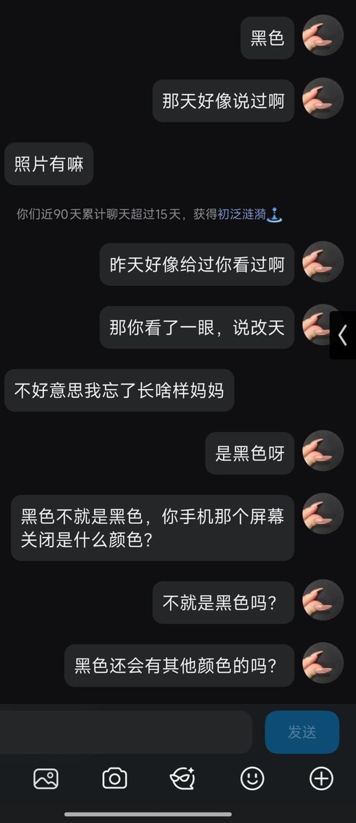 深度小店 tweet media