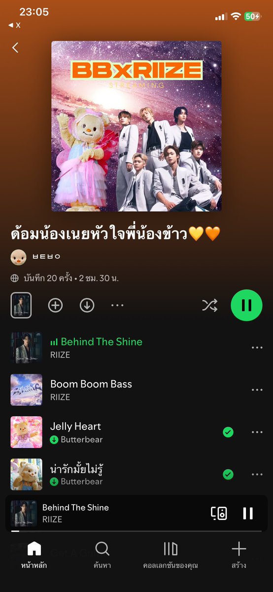 ยัยกระท้อนห่อ ₍ᐢ•ﻌ• ⠕ᐢ₎ tweet media