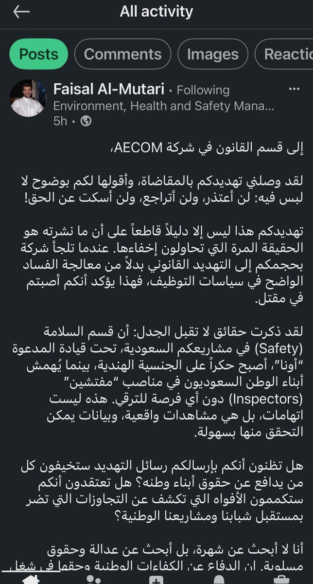 دلال عبدالإله Dalal Abdulelah . tweet media