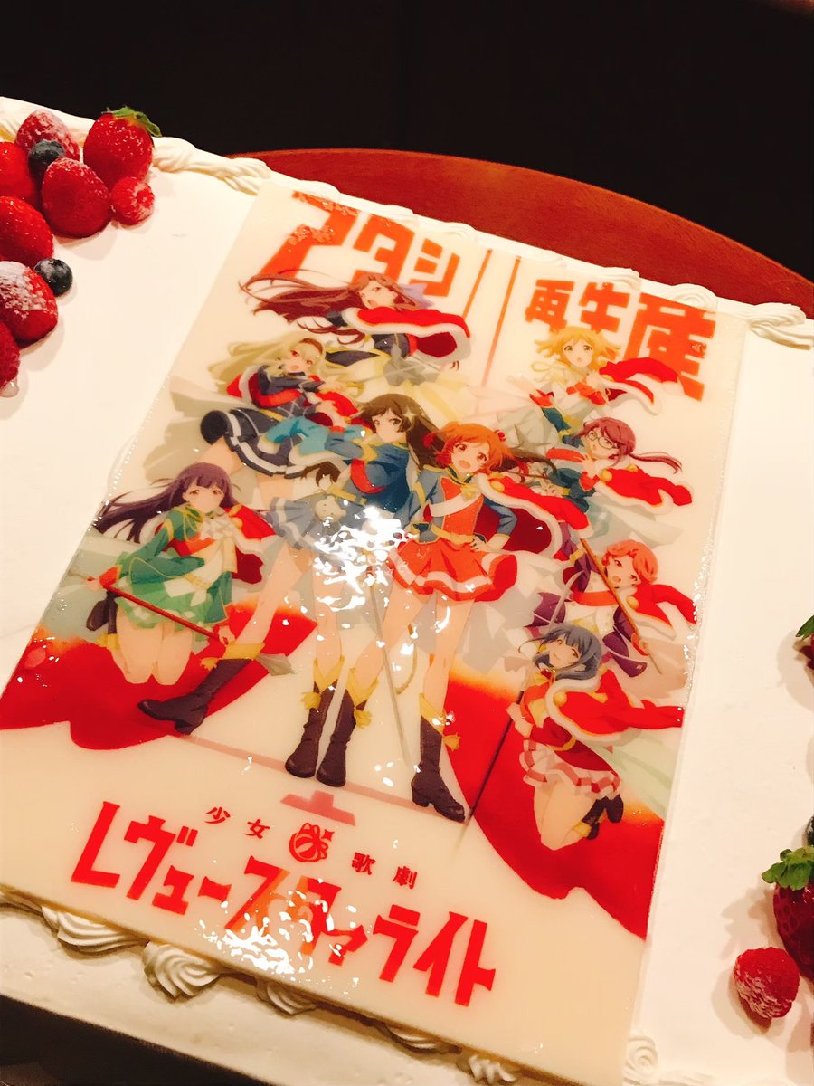 佐藤日向 tweet media