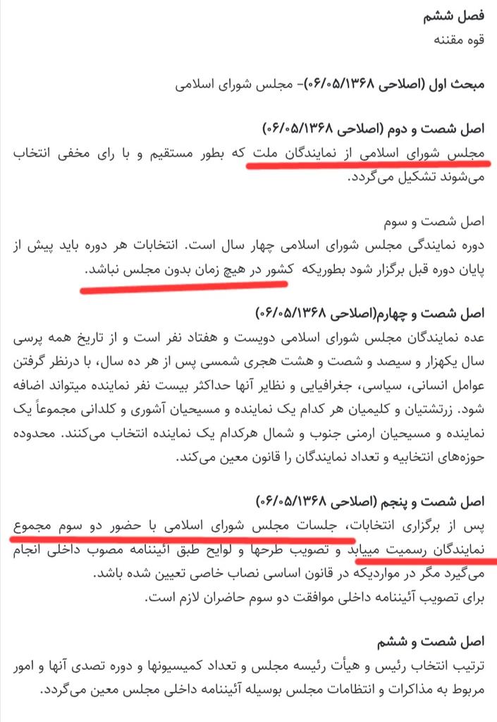 مالک شریعتی🎒 tweet media